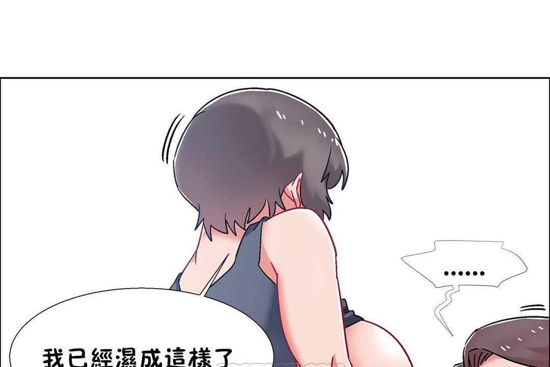 《出租女孩》在线观看 第56话 漫画图片129