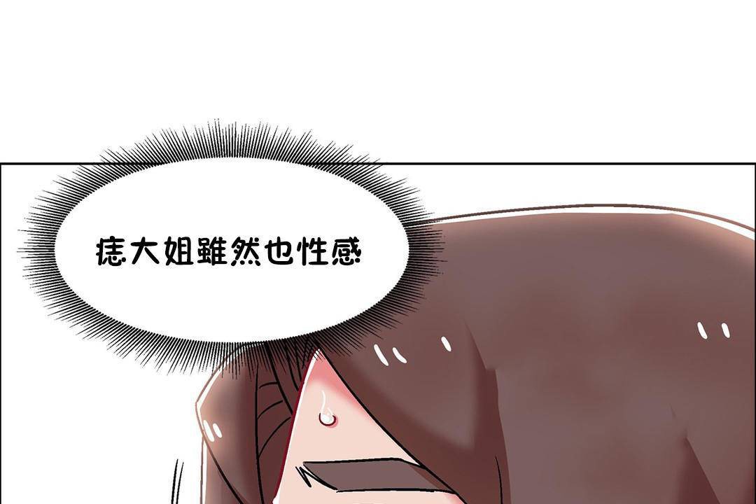 《出租女孩》在线观看 第56话 漫画图片133