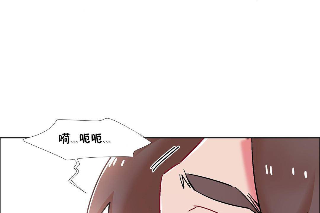 《出租女孩》在线观看 第57话 漫画图片35