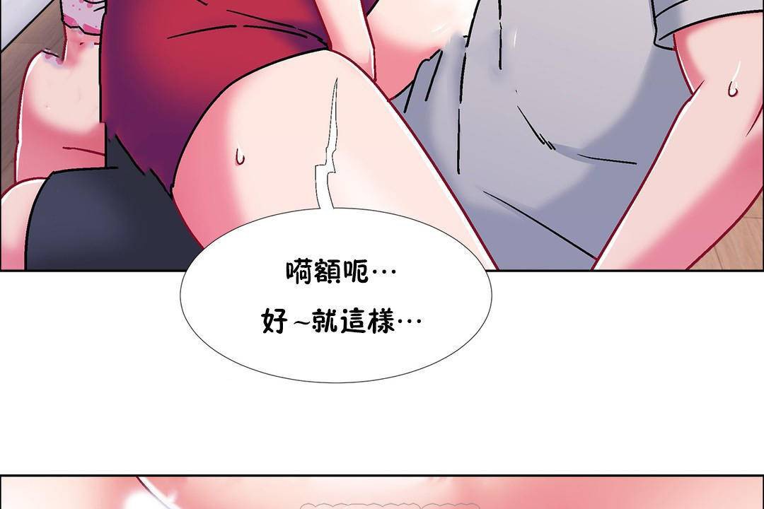 《出租女孩》在线观看 第57话 漫画图片111