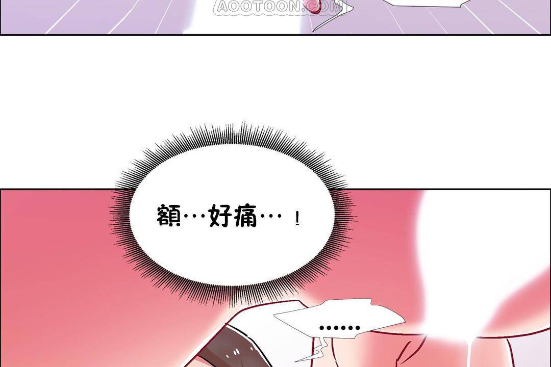 《出租女孩》在线观看 第57话 漫画图片88