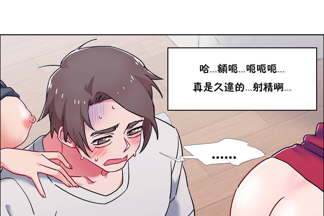 《出租女孩》在线观看 第58话 漫画图片11