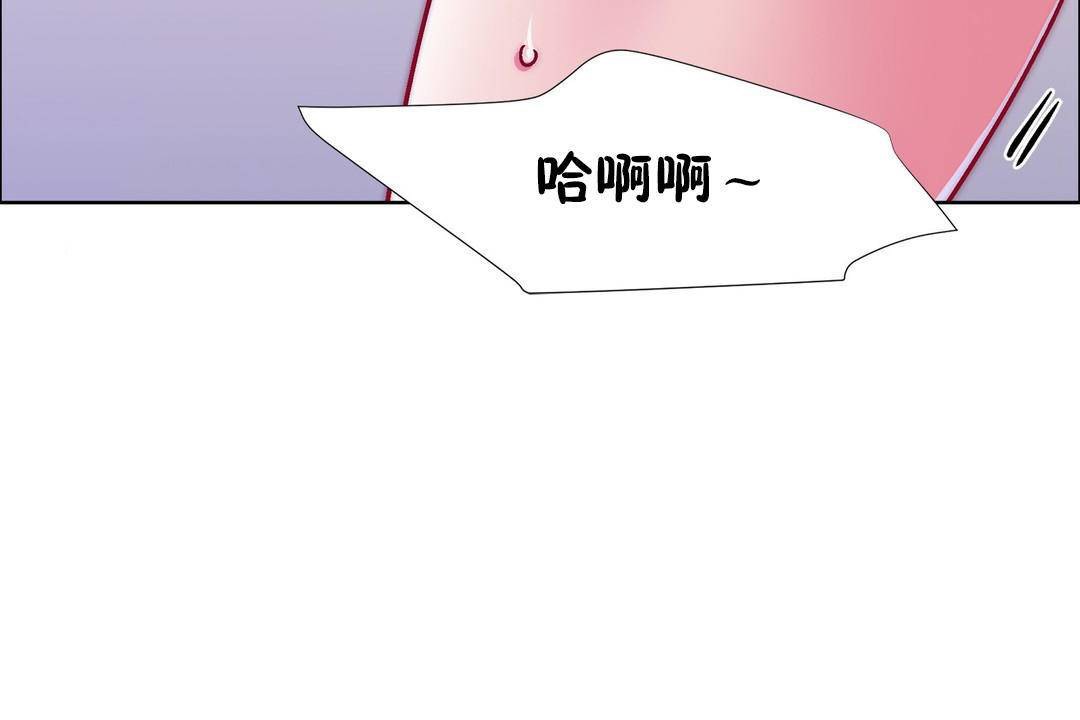 《出租女孩》在线观看 第58话 漫画图片144