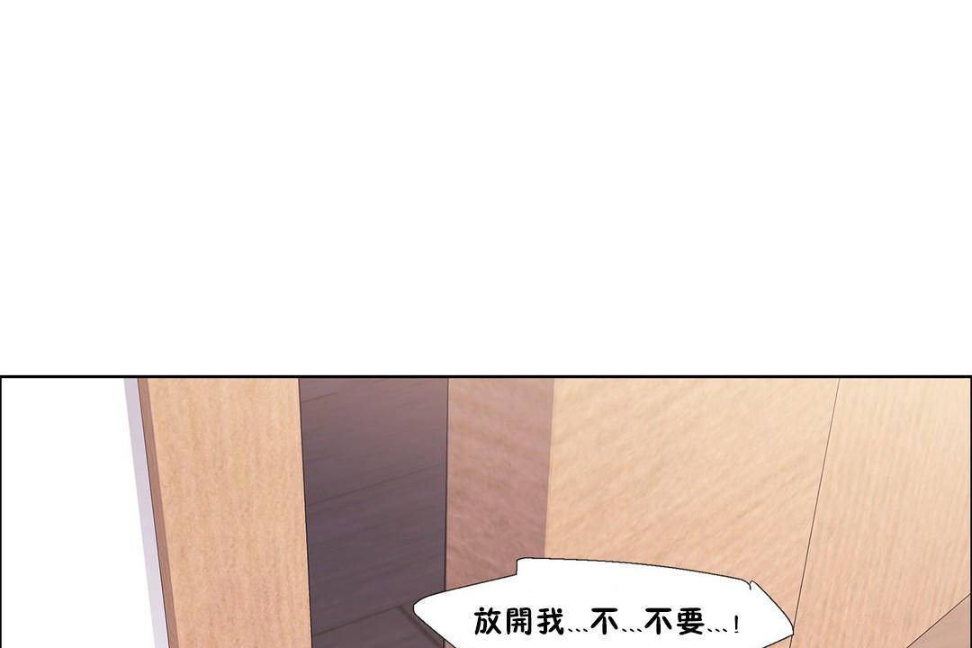 《出租女孩》在线观看 第59话 漫画图片151