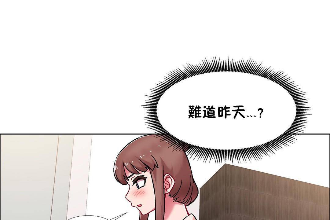 《出租女孩》在线观看 第59话 漫画图片43