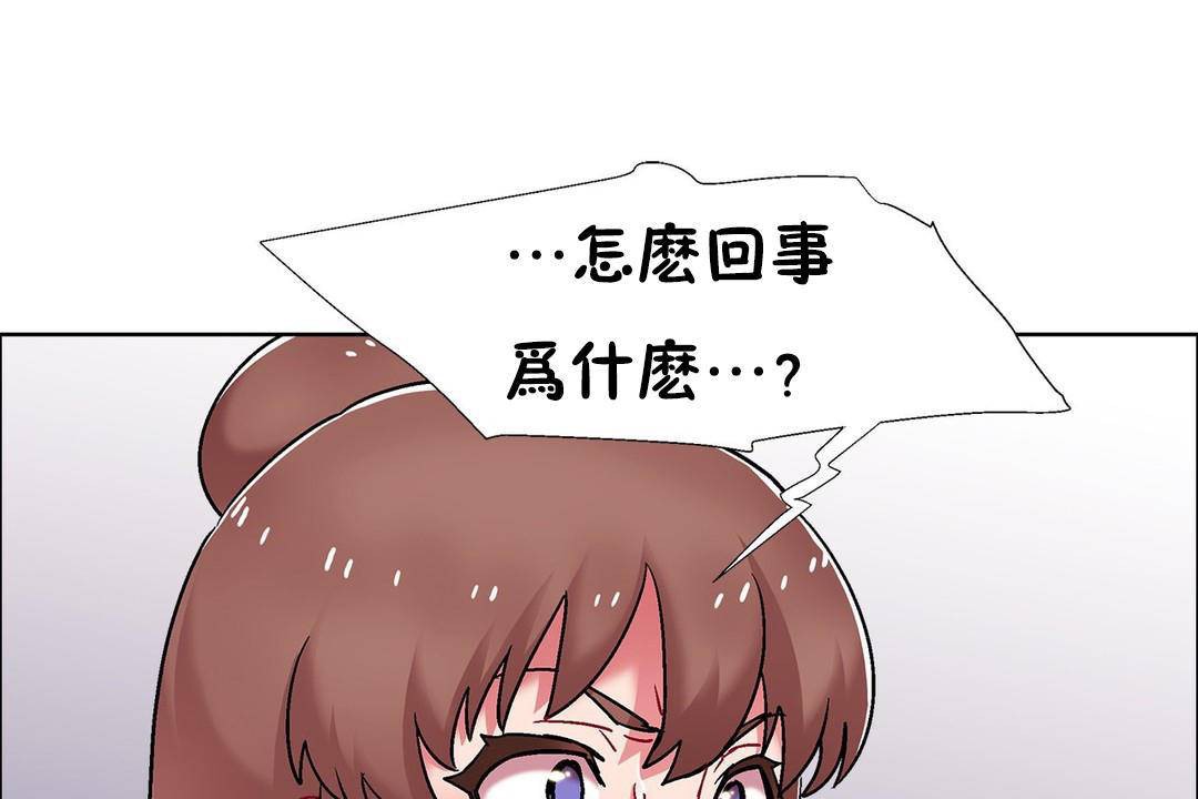 《出租女孩》在线观看 第59话 漫画图片91