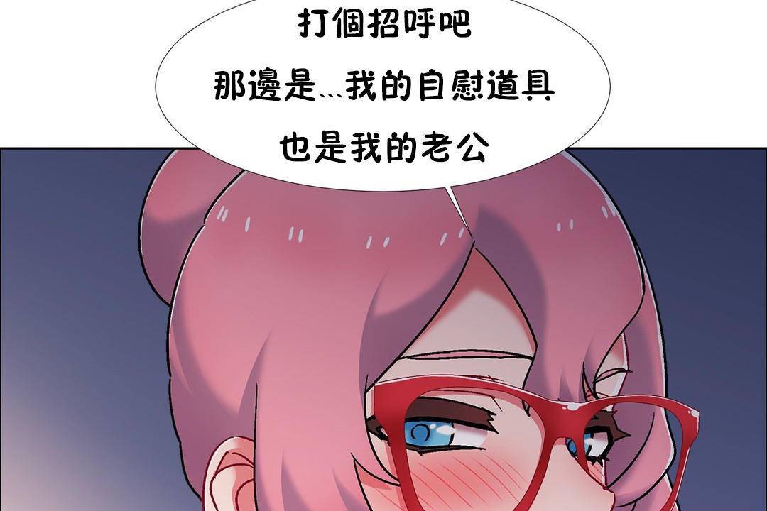 《出租女孩》在线观看 第59话 漫画图片101