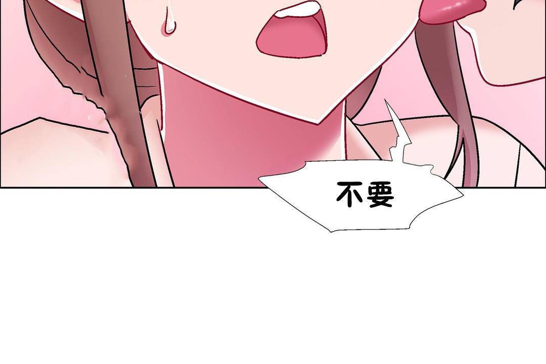 《出租女孩》在线观看 第59话 漫画图片144