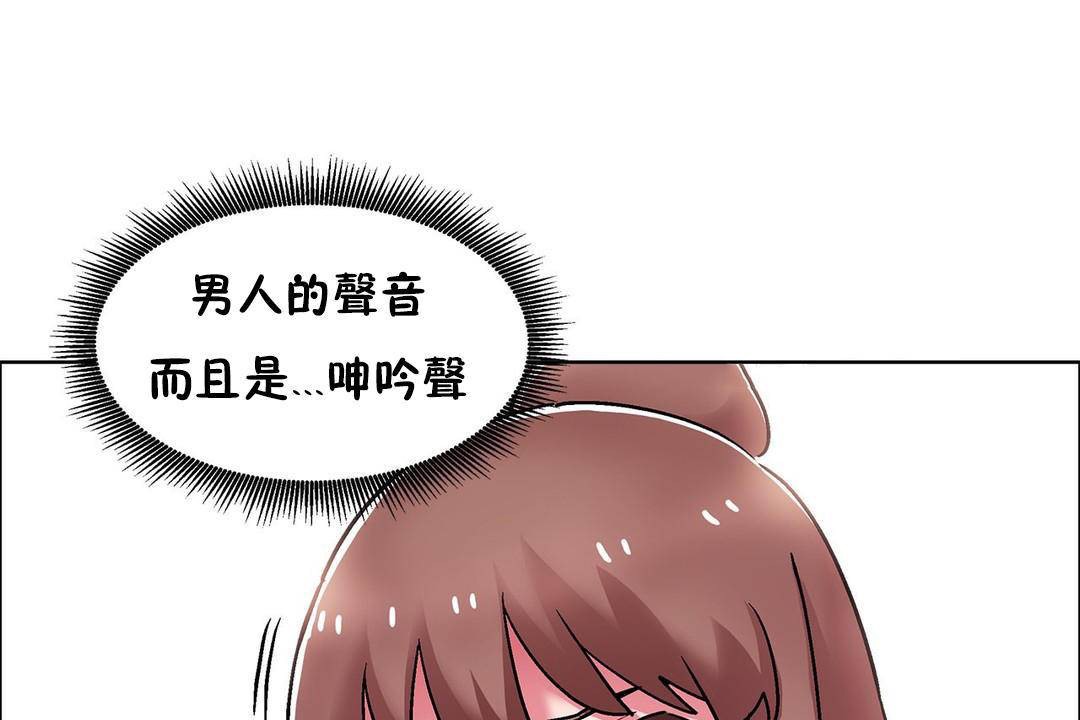 《出租女孩》在线观看 第59话 漫画图片67