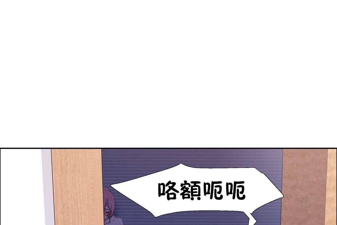 《出租女孩》在线观看 第59话 漫画图片73