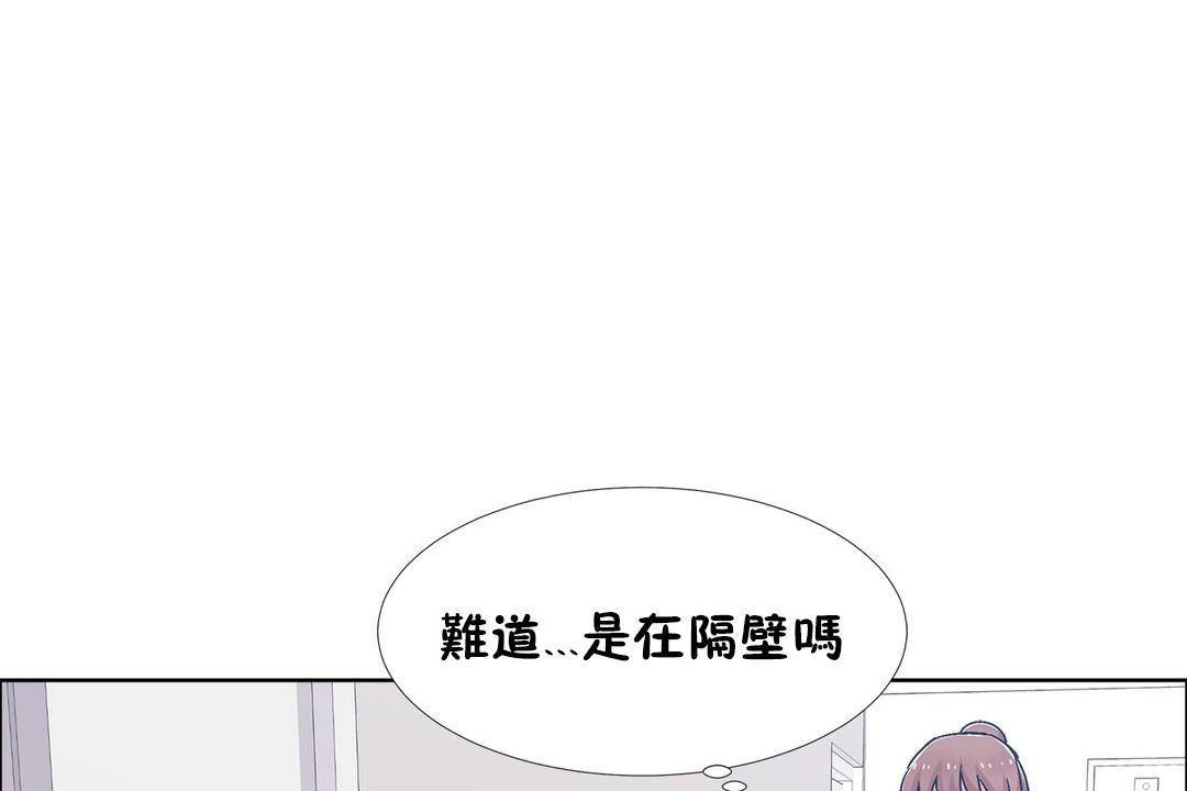 《出租女孩》在线观看 第59话 漫画图片50