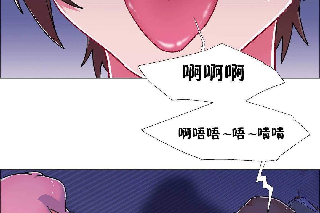 《出租女孩》在线观看 第59话 漫画图片116