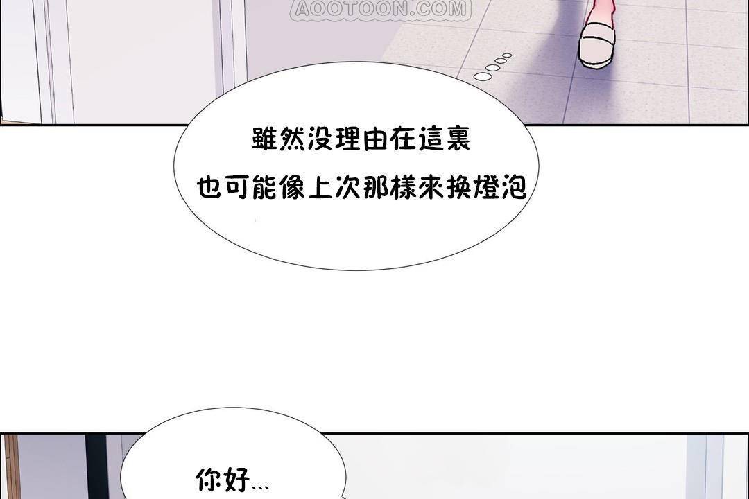 《出租女孩》在线观看 第59话 漫画图片52