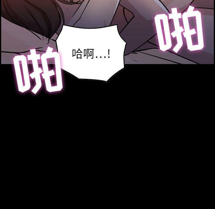 《貪婪烈火》在线观看 第1话 漫画图片100