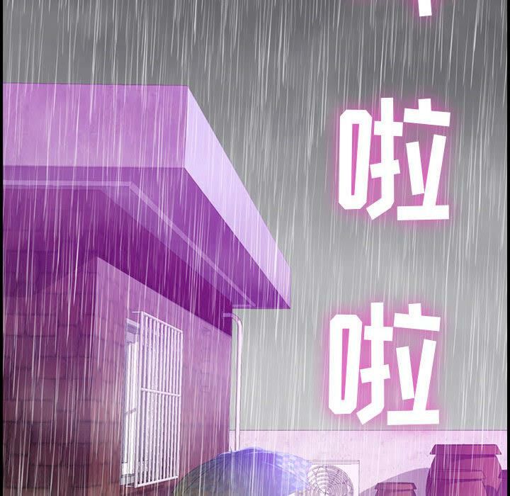 《貪婪烈火》在线观看 第1话 漫画图片109