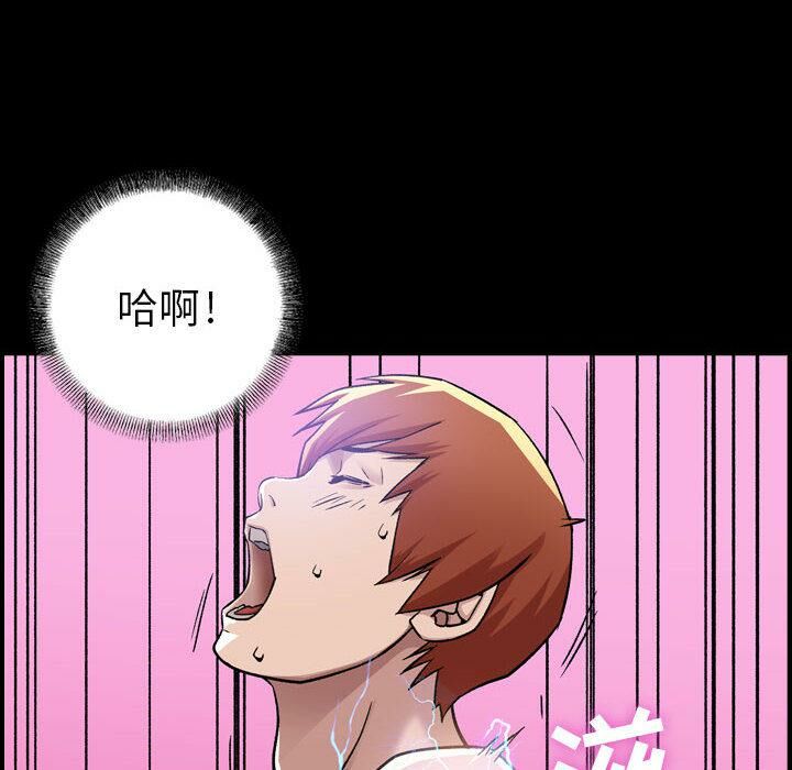 《貪婪烈火》在线观看 第1话 漫画图片85