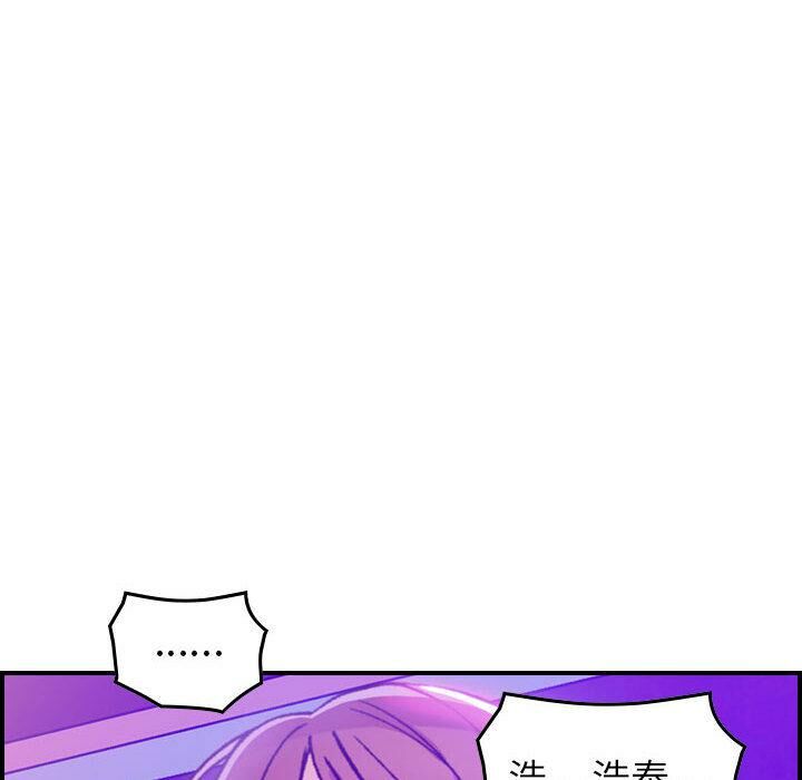 《貪婪烈火》在线观看 第1话 漫画图片12