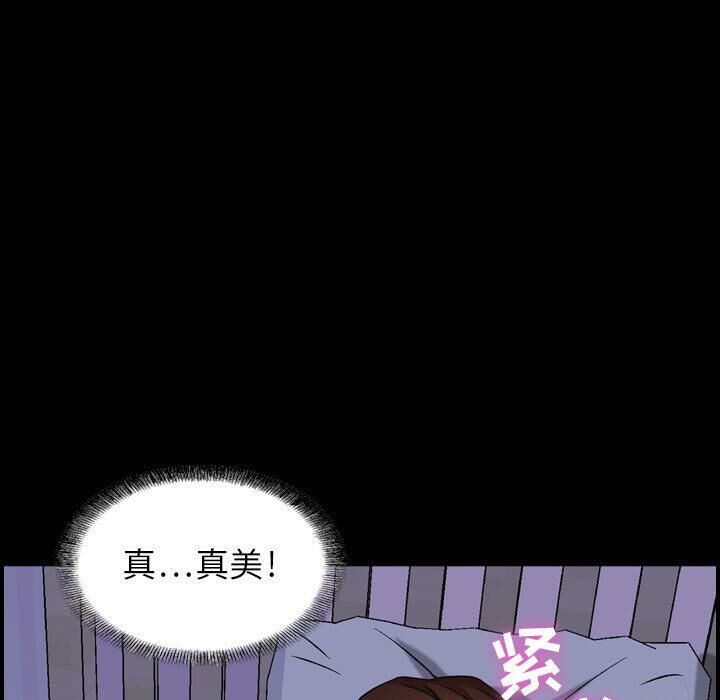 《貪婪烈火》在线观看 第1话 漫画图片69