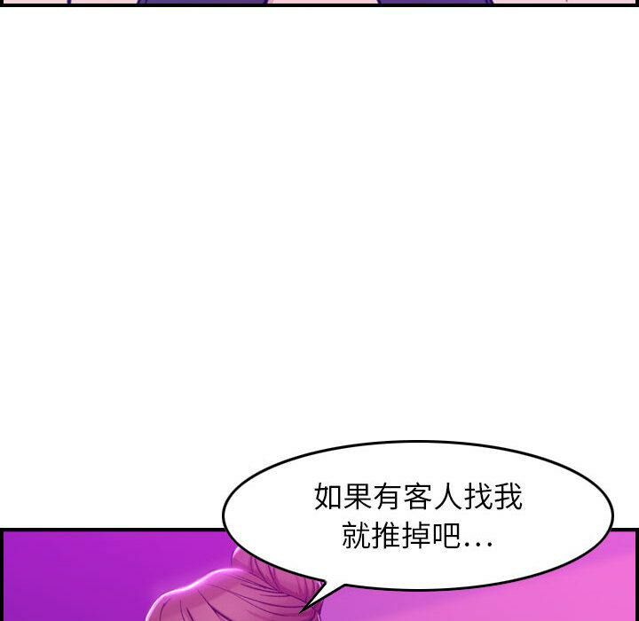 《貪婪烈火》在线观看 第1话 漫画图片14