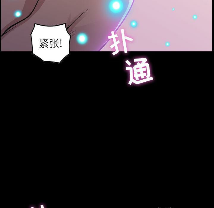 《貪婪烈火》在线观看 第1话 漫画图片73