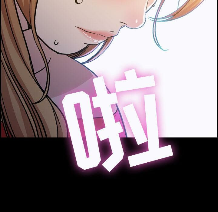 《貪婪烈火》在线观看 第1话 漫画图片105