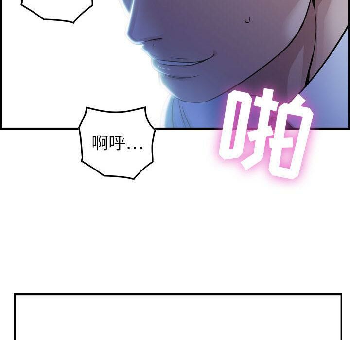 《貪婪烈火》在线观看 第1话 漫画图片155