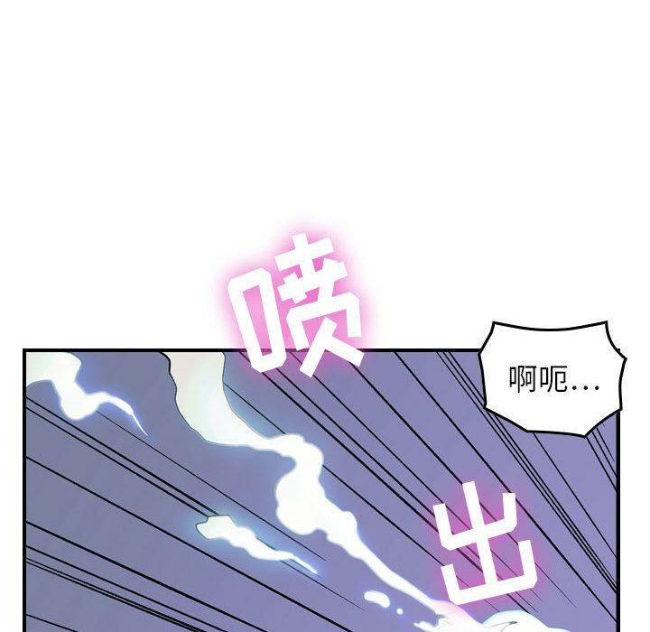 《貪婪烈火》在线观看 第1话 漫画图片160