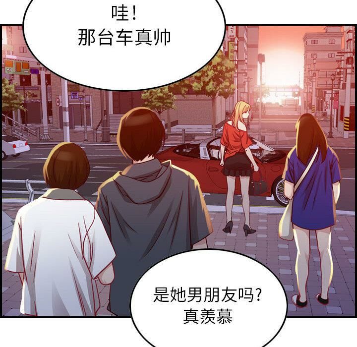 《貪婪烈火》在线观看 第2话 漫画图片48