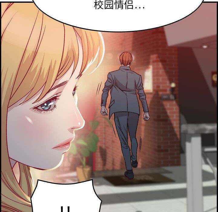 《貪婪烈火》在线观看 第2话 漫画图片33