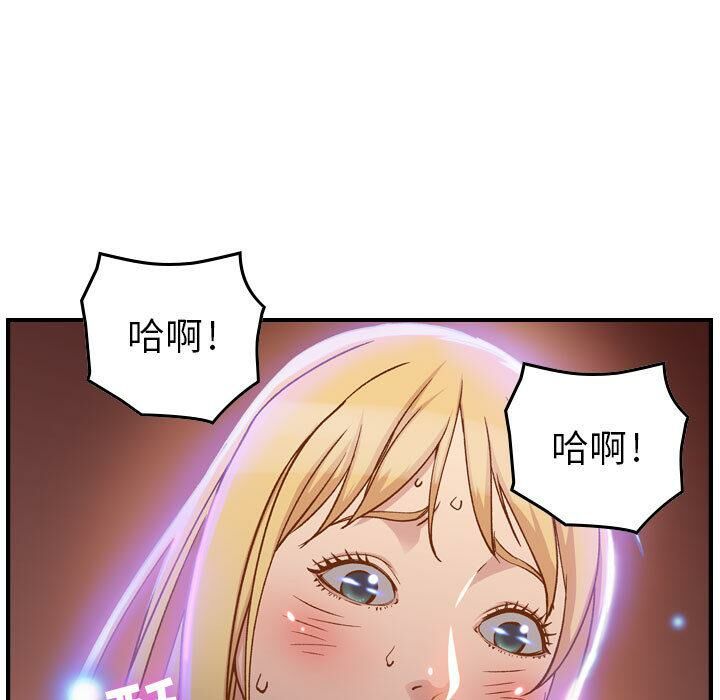 《貪婪烈火》在线观看 第2话 漫画图片85