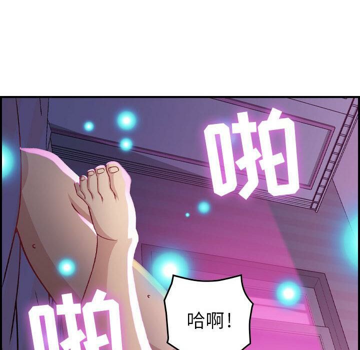 《貪婪烈火》在线观看 第2话 漫画图片135