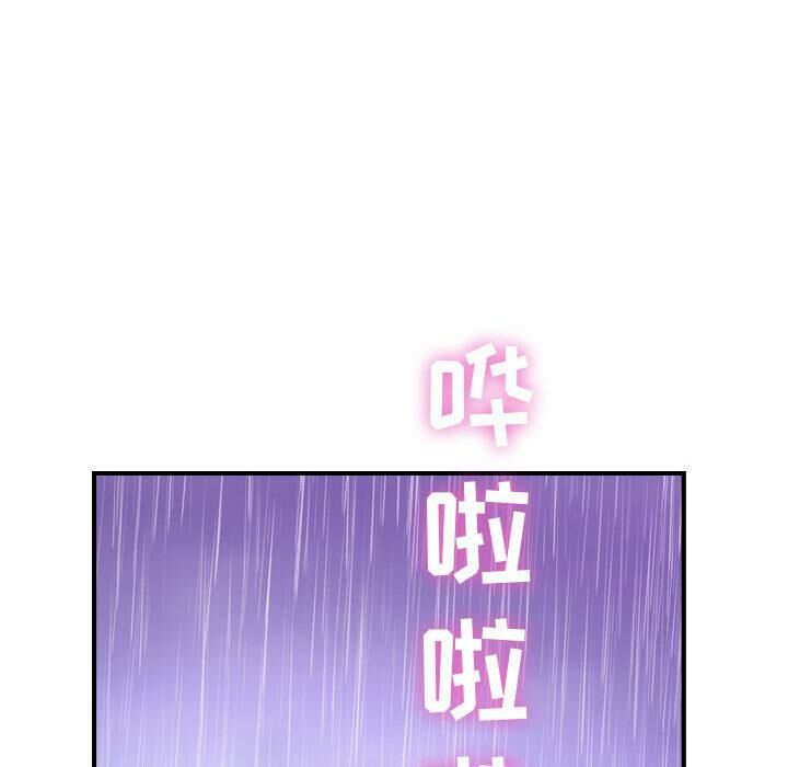 《貪婪烈火》在线观看 第2话 漫画图片120