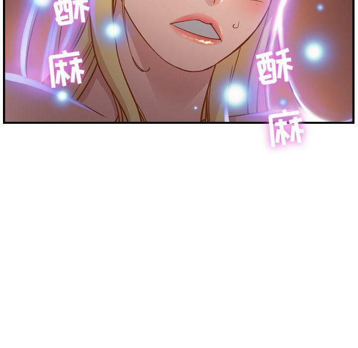 《貪婪烈火》在线观看 第2话 漫画图片86