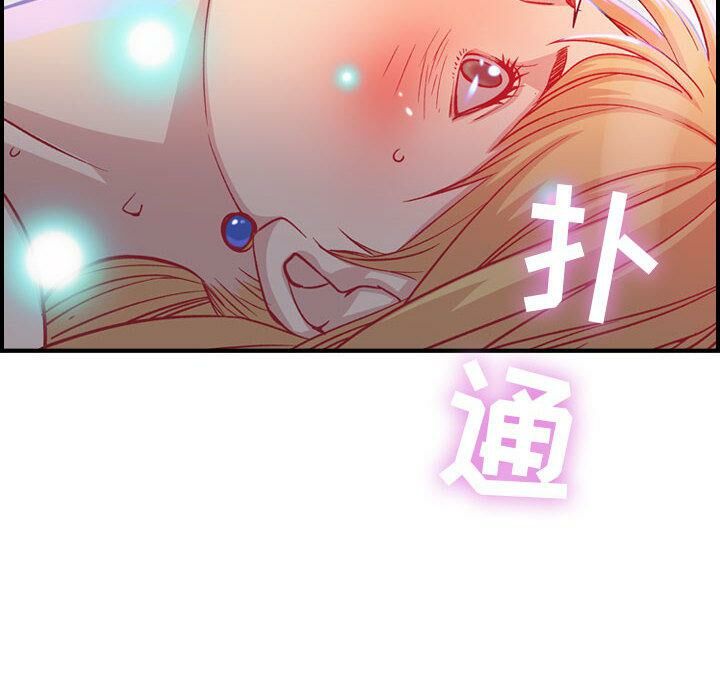 《貪婪烈火》在线观看 第2话 漫画图片78