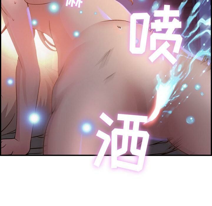 《貪婪烈火》在线观看 第2话 漫画图片84