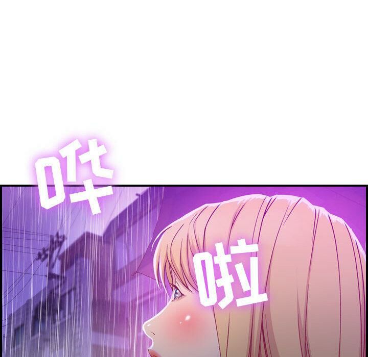 《貪婪烈火》在线观看 第2话 漫画图片127