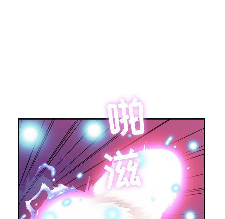 《貪婪烈火》在线观看 第2话 漫画图片81