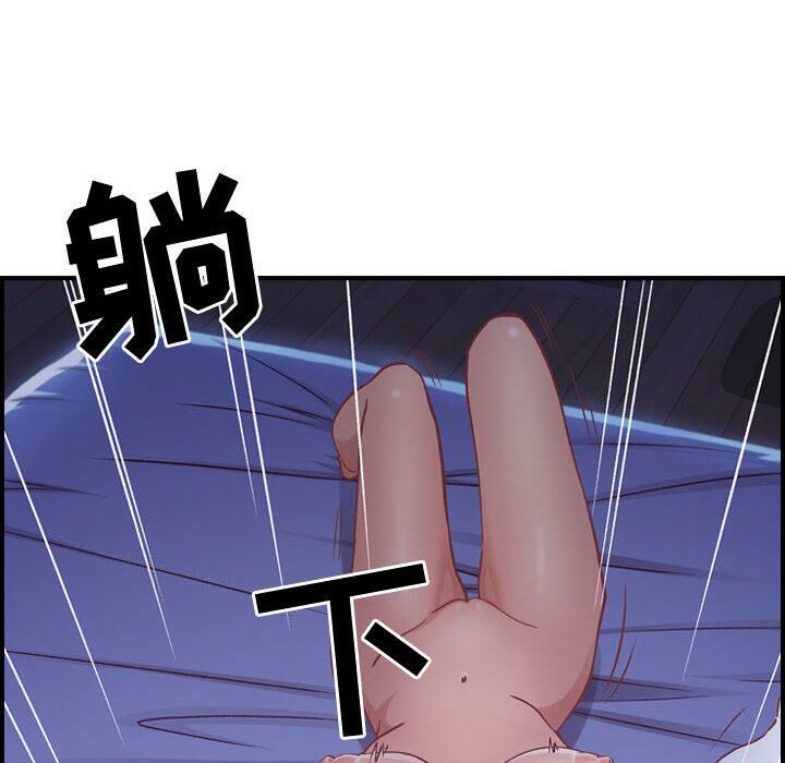 《貪婪烈火》在线观看 第3话 漫画图片35