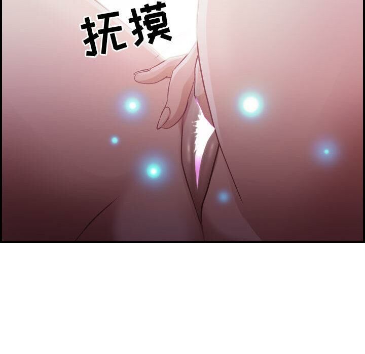 《貪婪烈火》在线观看 第3话 漫画图片40