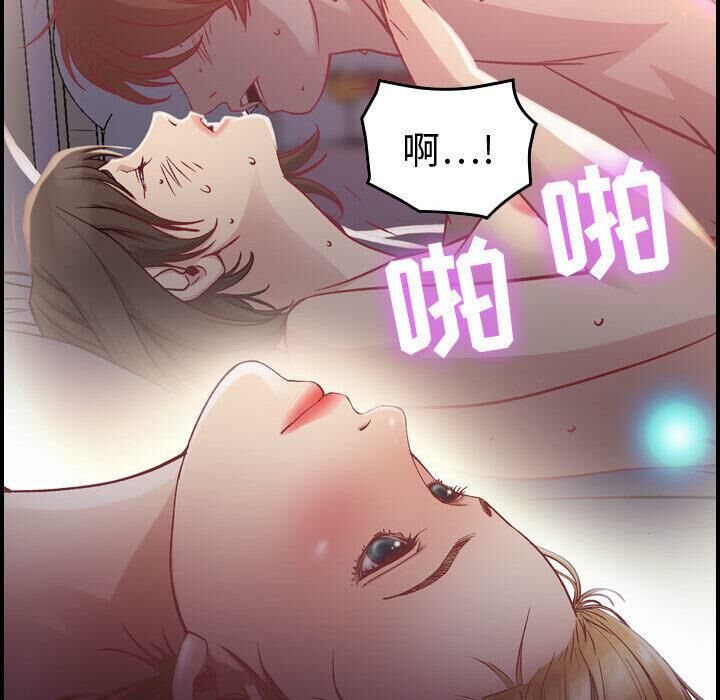 《貪婪烈火》在线观看 第3话 漫画图片38