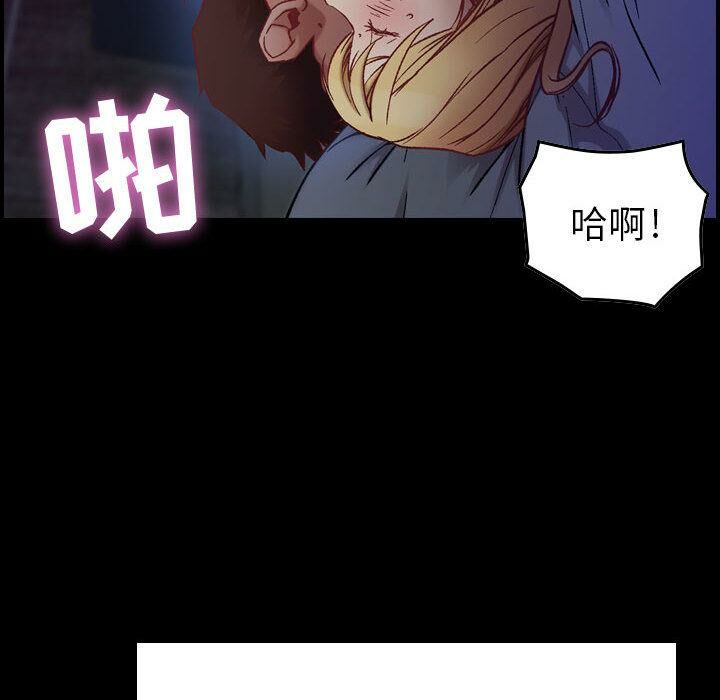 《貪婪烈火》在线观看 第3话 漫画图片125