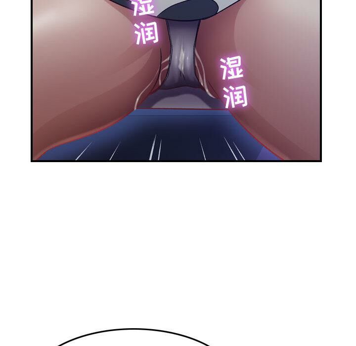 《貪婪烈火》在线观看 第3话 漫画图片135