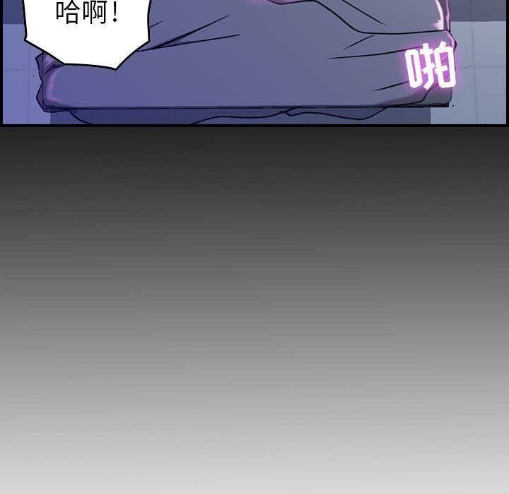 《貪婪烈火》在线观看 第3话 漫画图片131