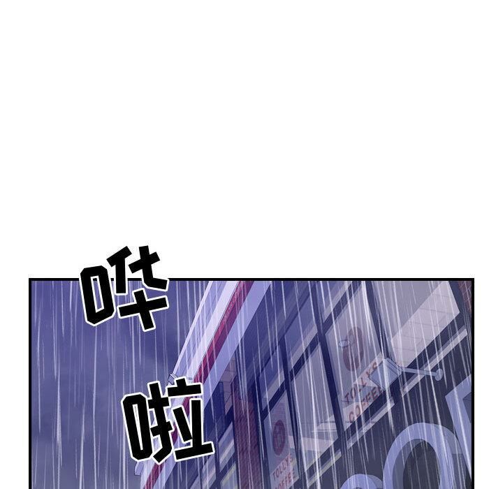 《貪婪烈火》在线观看 第3话 漫画图片80