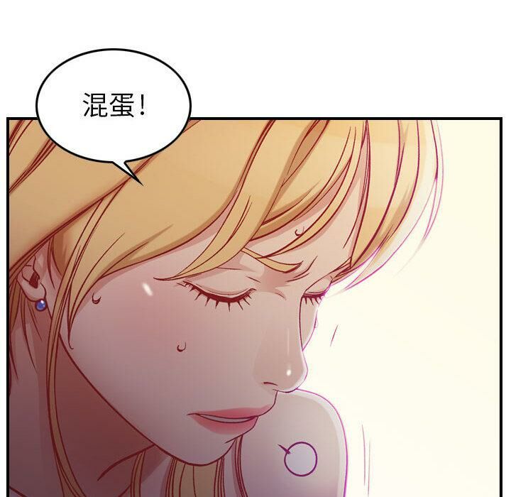 《貪婪烈火》在线观看 第3话 漫画图片138