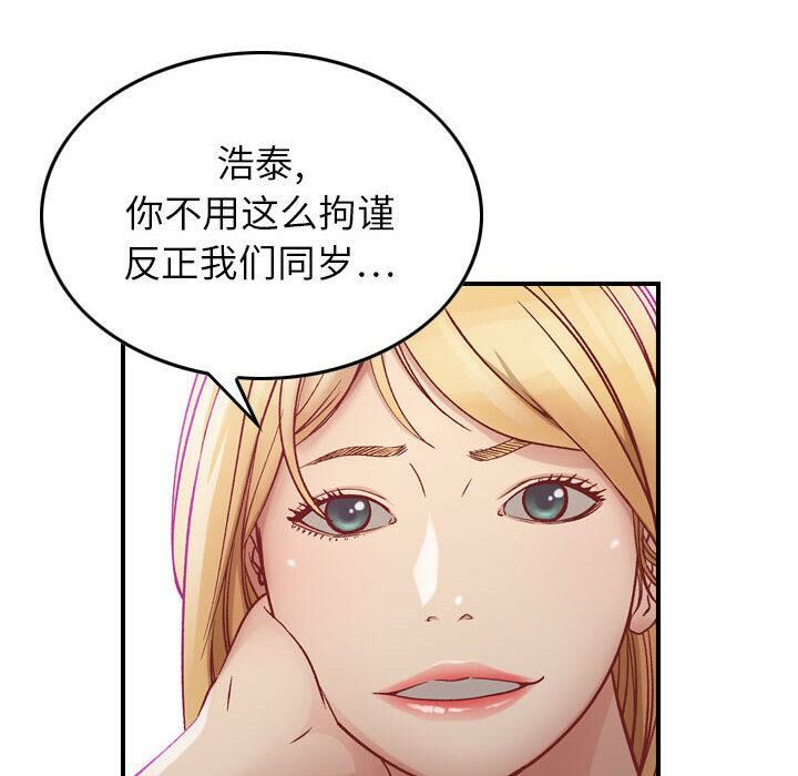 《貪婪烈火》在线观看 第3话 漫画图片65