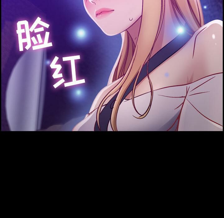 《貪婪烈火》在线观看 第3话 漫画图片109