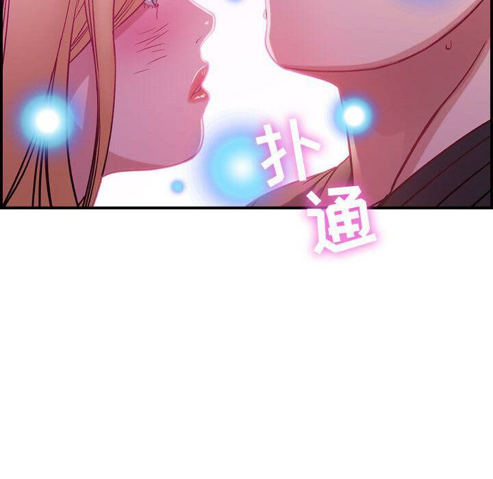 《貪婪烈火》在线观看 第4话 漫画图片65