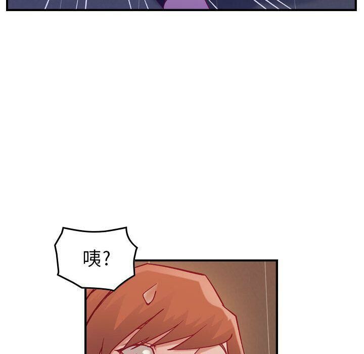 《貪婪烈火》在线观看 第4话 漫画图片92