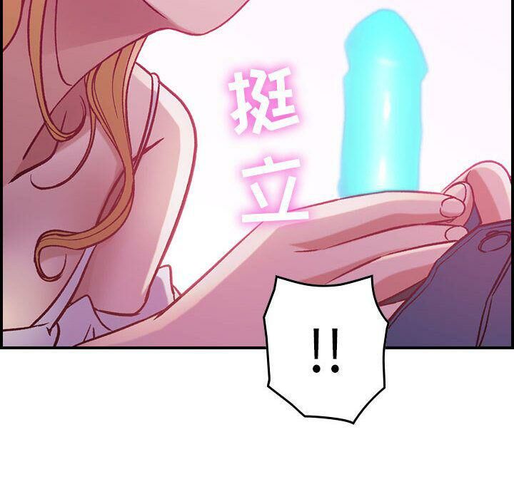 《貪婪烈火》在线观看 第4话 漫画图片69